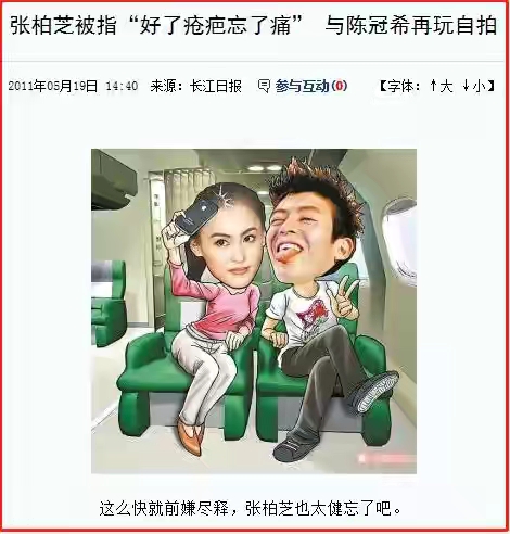 兜兜转转还是你的爱情,兜兜转转还是你初恋