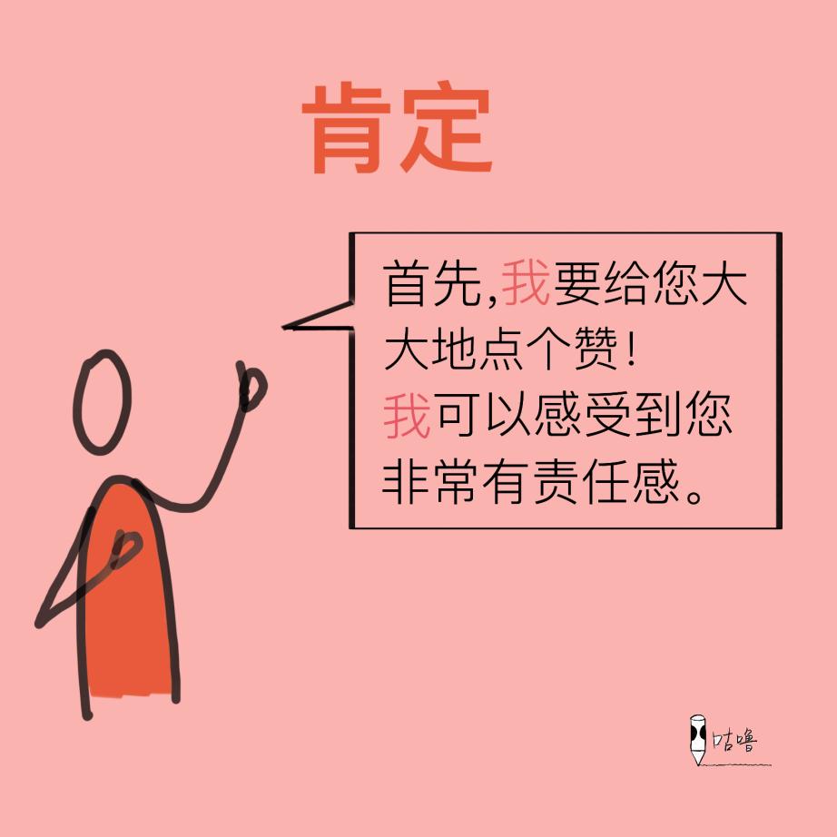 在矛盾纠纷协调议事会上的讲话,协商议事技巧和方法有哪些