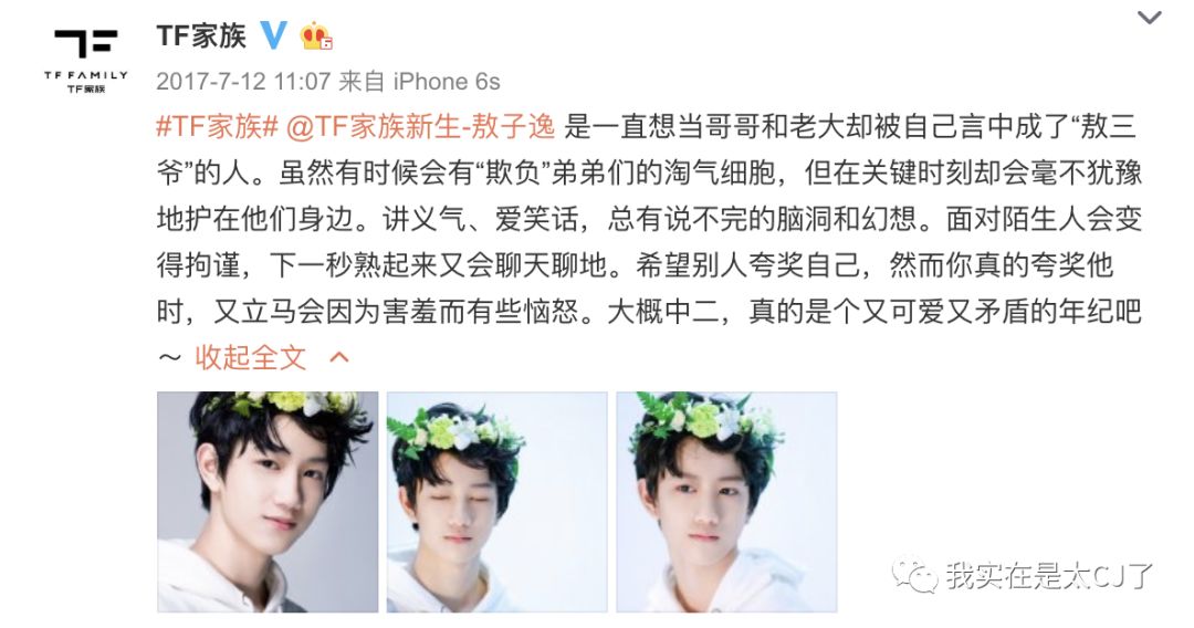 陈玺达成绩咋样,陈玺达惊艳瞬间