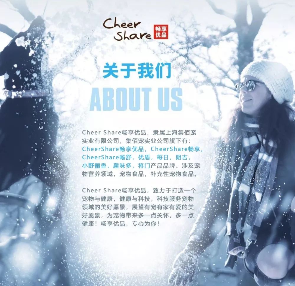 「畅享养宠」猫耳朵热得厉害，是发高烧了吗？