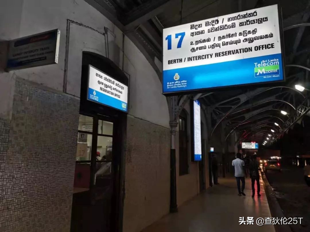 斯里兰卡努沃埃利耶小镇,斯里兰卡努沃勒埃利耶茶厂