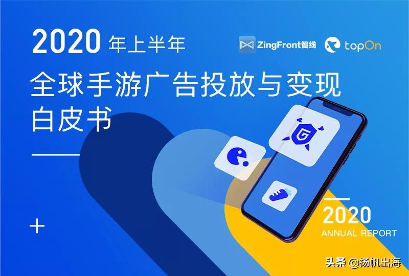 手游广告详情15秒推广最新,国内手游信息流广告投放