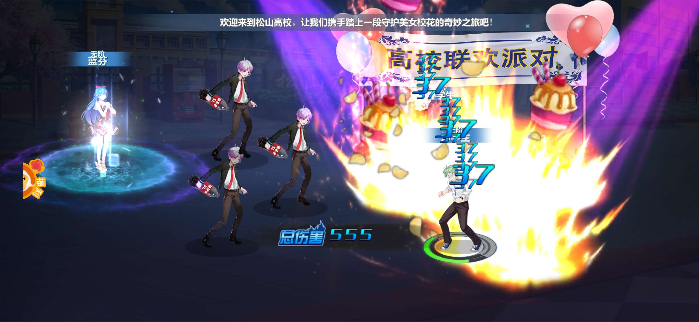 校花的贴身高手游戏叫什么,校花的贴身高手游戏还能玩么