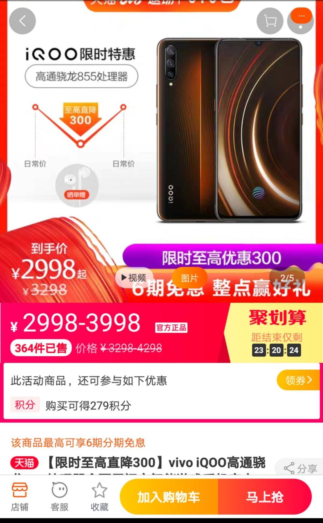 推荐几款好物吃土也买得起,学生党哪些便宜大碗的好物推荐