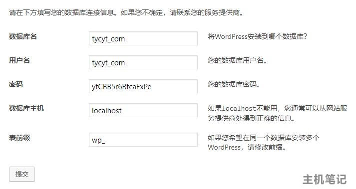宝塔面板安装wordpress教程,宝塔面板里如何安装wordpress