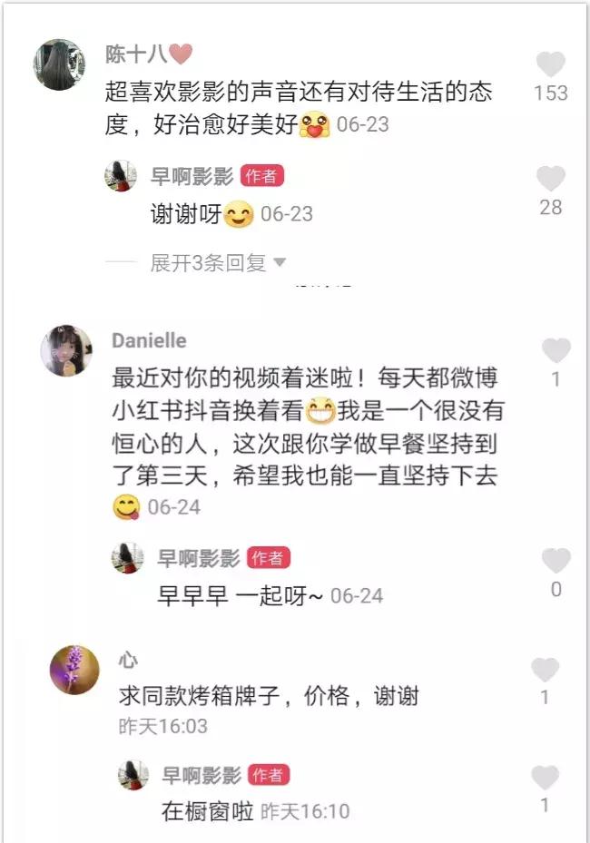 从美食博主到生活博主,百万粉丝的美食博主年收入