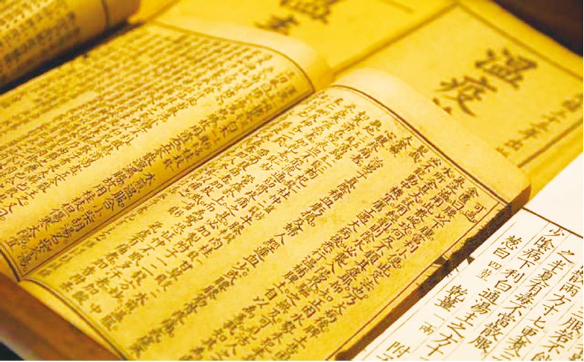 古代瘟疫防治方法,中国古代防治瘟疫的药材是什么