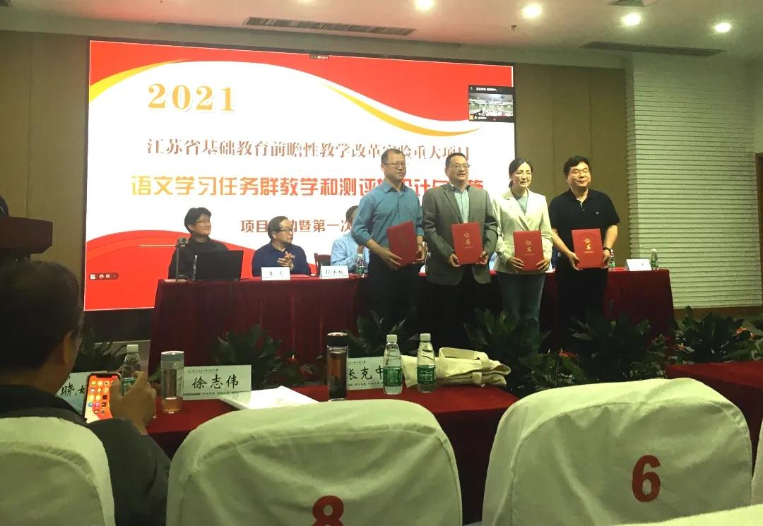 燕子矶中学被纳入省前瞻性项目实验学校,全省仅五所高中