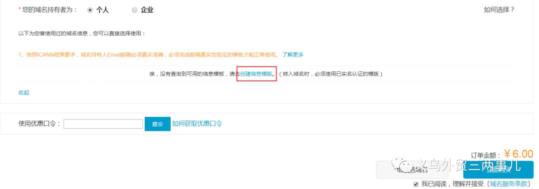 怎么在阿里巴巴国际站做访客营销,阿里巴巴国际站怎么营销访客