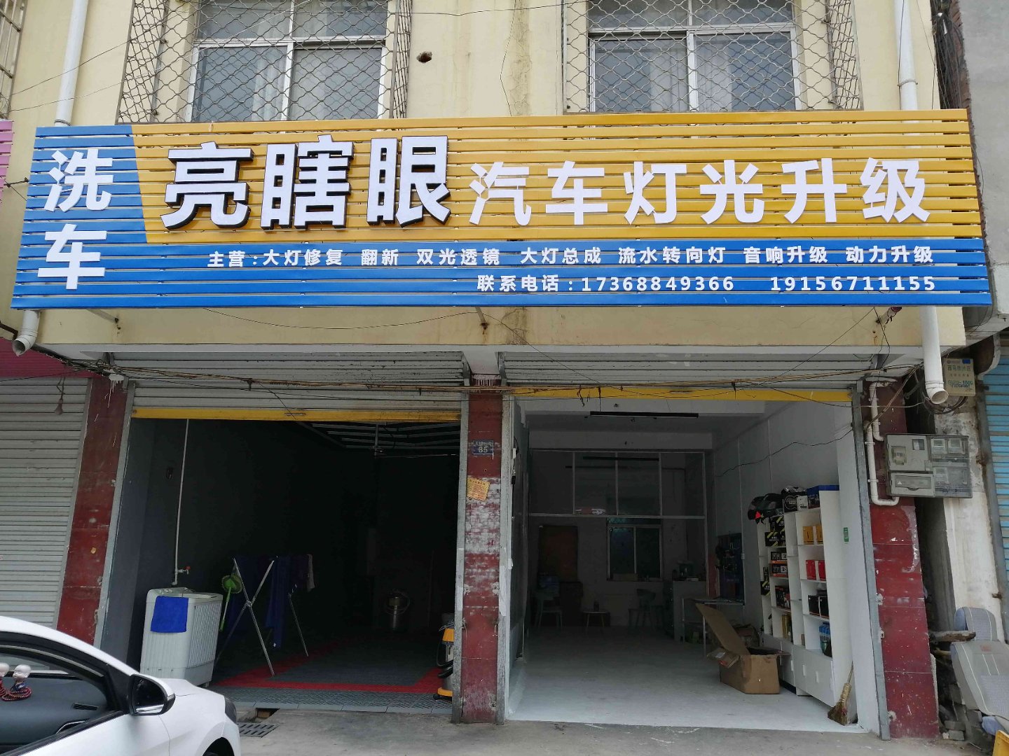 现代名图右大灯常亮怎么调,现代名图日行灯不亮了怎么修