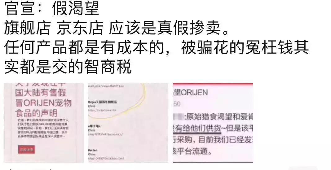 渴望说没有授权天猫直营，没有供货。渴望官网曾发大陆售假声明