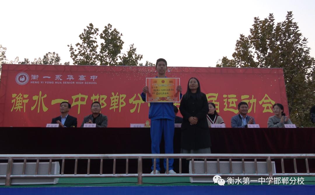 衡水一中邯郸分校视频,衡水邯郸分校运动会