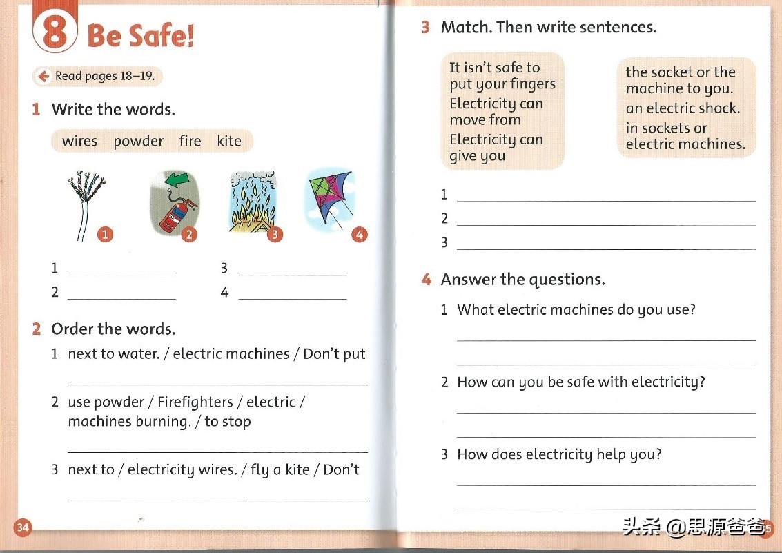 英语培训机构内训课程,英语培训教材推荐