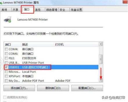 打印机安装过程中出现正在设置,打印机显示有一份文档正在等待