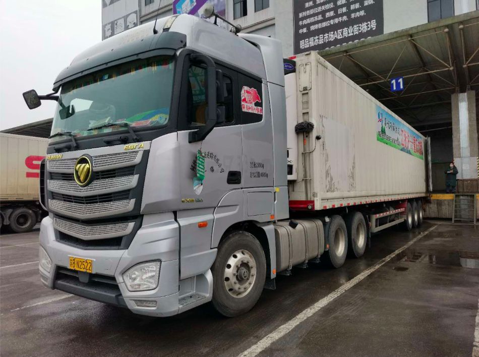35天向全市供应冷冻食品超2万吨，重庆高新区企业这样保障重庆市民“菜篮子”