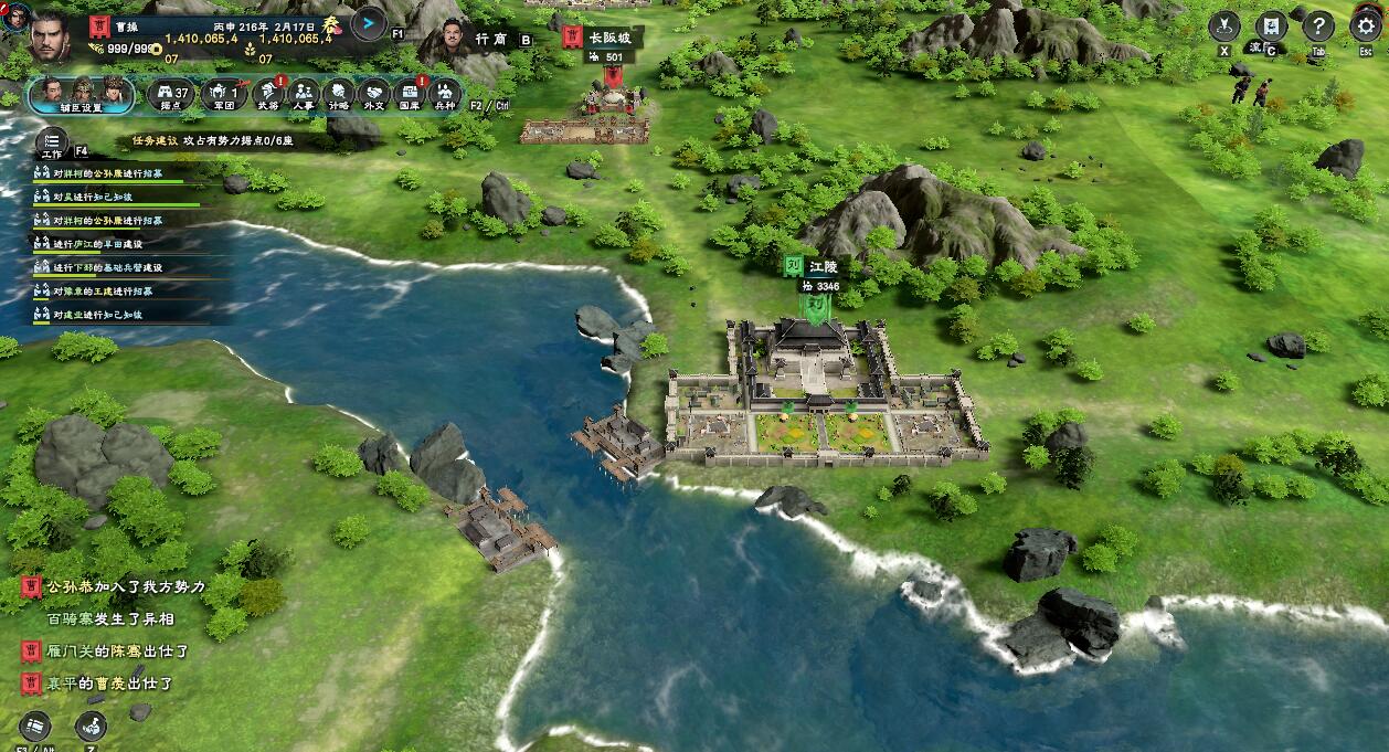 三国群英传8哪个势力最好用,三国群英传8为什么没有7的被动