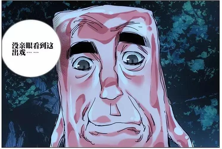 一人之下张楚岚身怀三大神功,一人之下张楚岚分析天师度场景