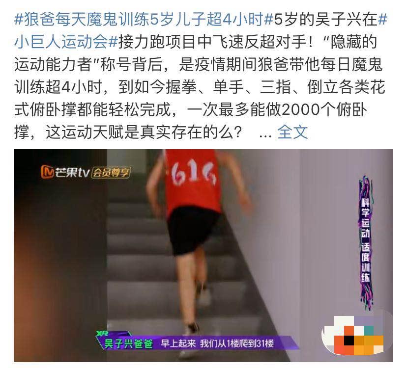 6岁矮小症男孩长高16cm：这几项运动，有助于孩子长高