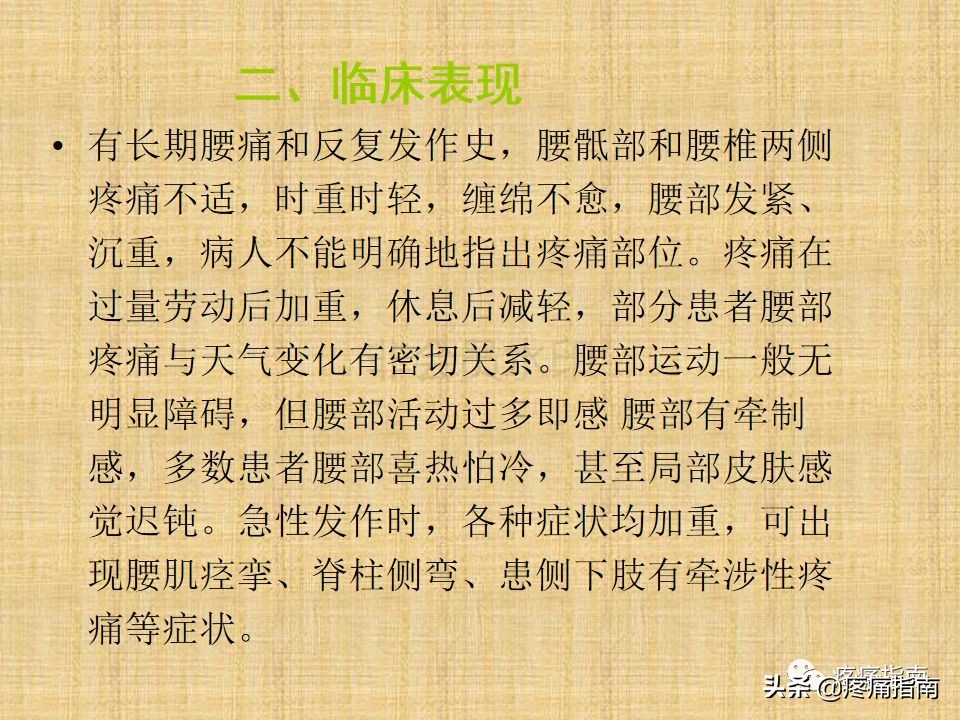 中医针灸推拿学入门,真正厉害的中医推拿