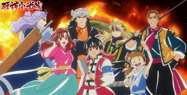 厨神小当家料理,厨神小当家的食物