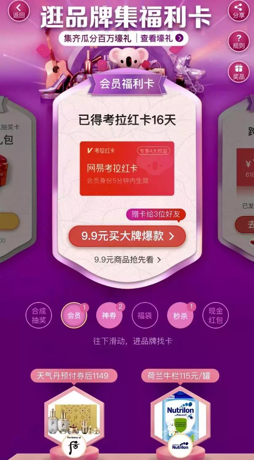 618京东攻略,小红书618什么值得买
