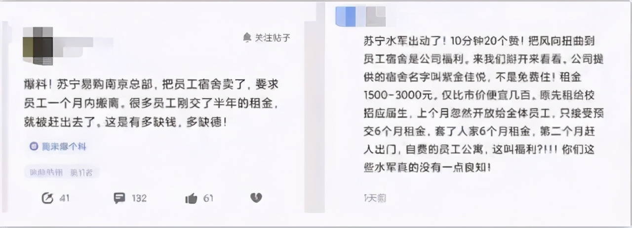 苏宁停牌谁来拯救张近东,苏宁张近东复盘