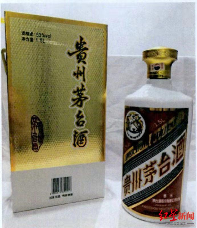 夫妻斥百万购茅台后被指售假获刑3年，当事人称为女儿结婚及日常招待买酒被骗