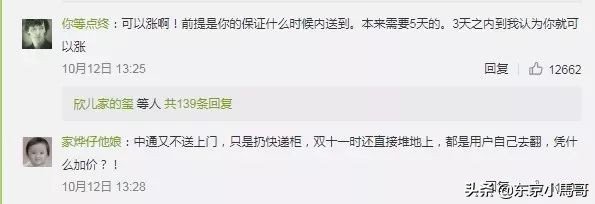 cosme官配必买,2017cosme值得购买的东西