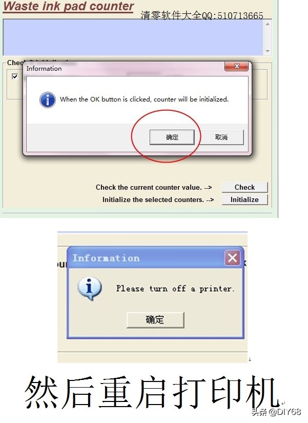l850打印机废墨仓,l850废墨收集垫已到使用寿命