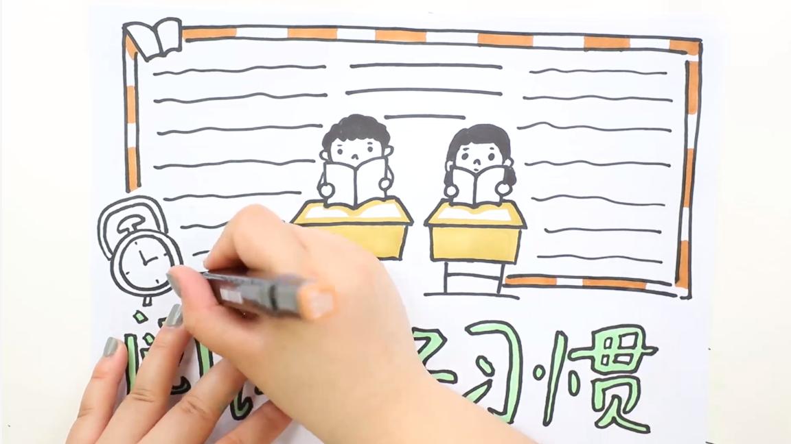 画关于阅读的手抄报教程,画关于阅读的手抄报应该画哪些图