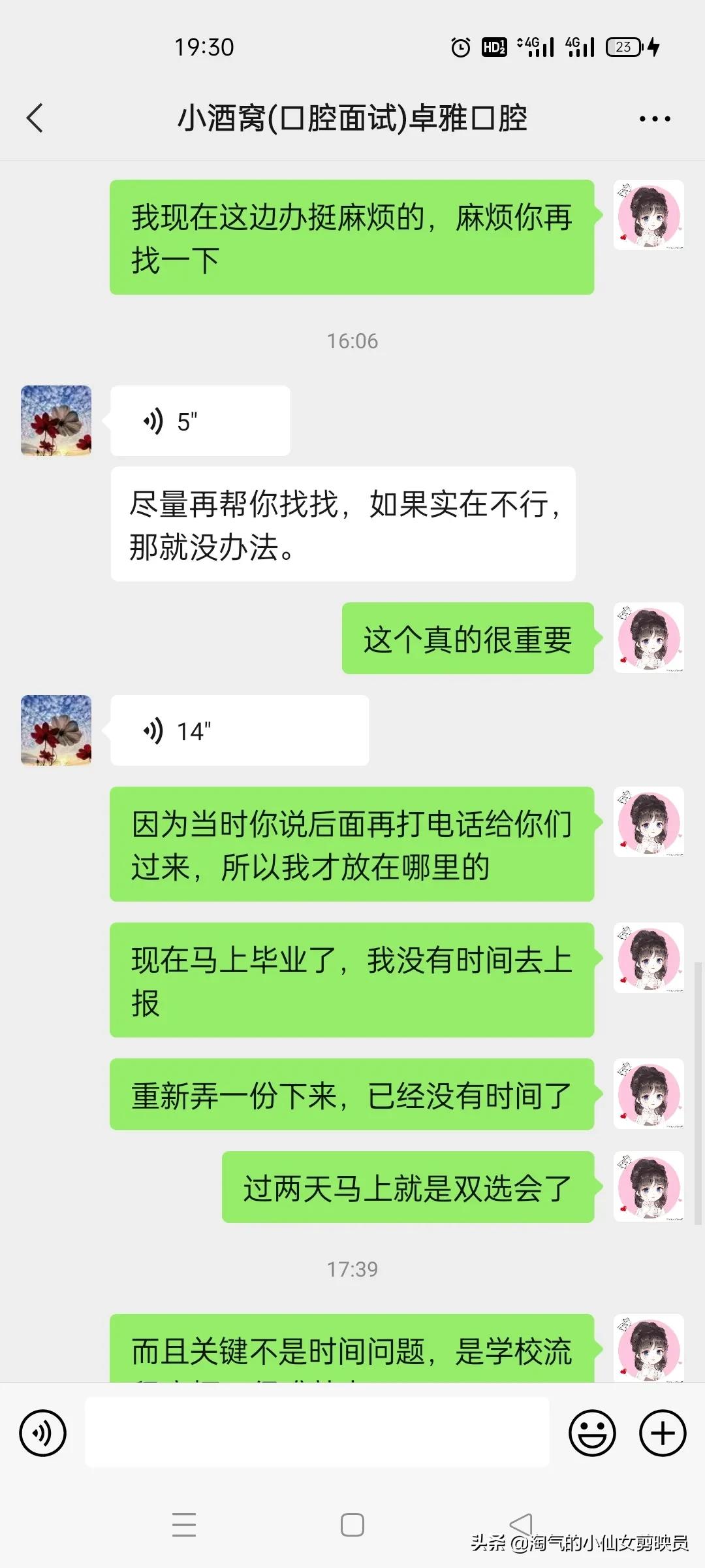 三方协议不见了，是我的全责吗？