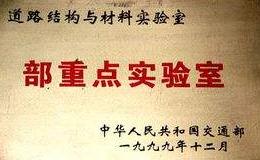 一个名字引发的惨剧，路桥专业排名亚洲第一却被当作民办野鸡大学