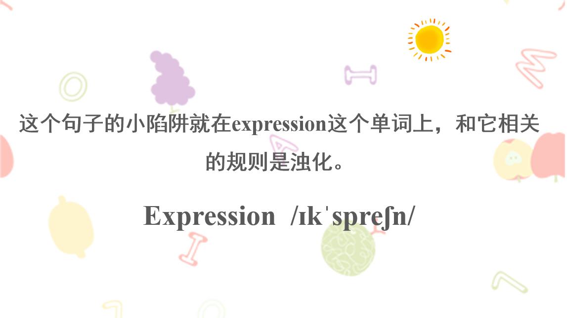 英语中of怎么连读,sortof连读