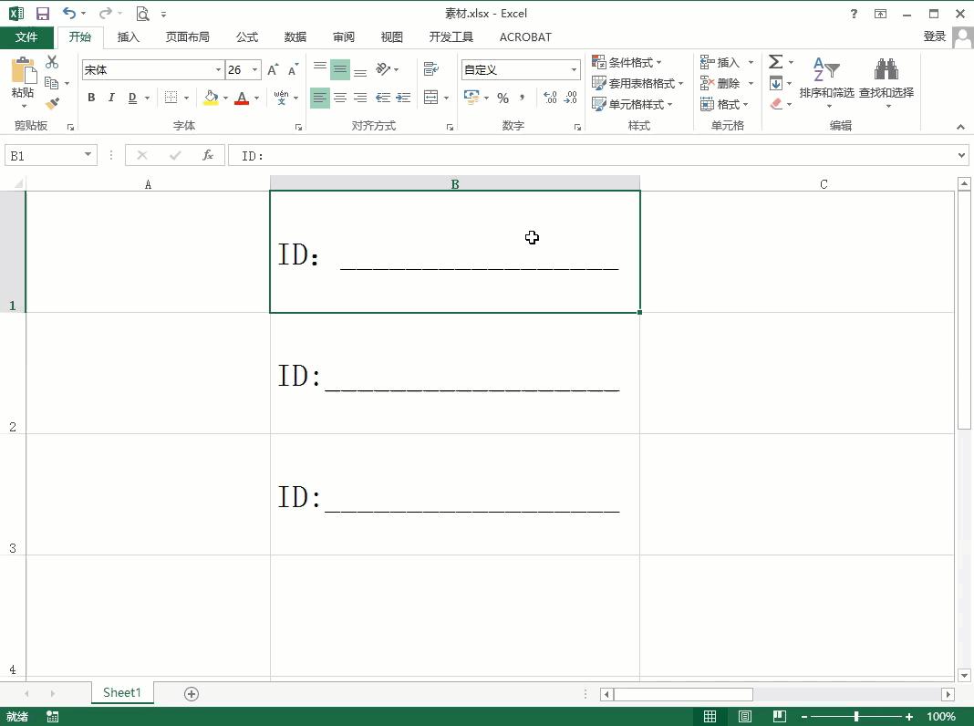 excel如何自动下划线,excel怎么添加可打字的下划线