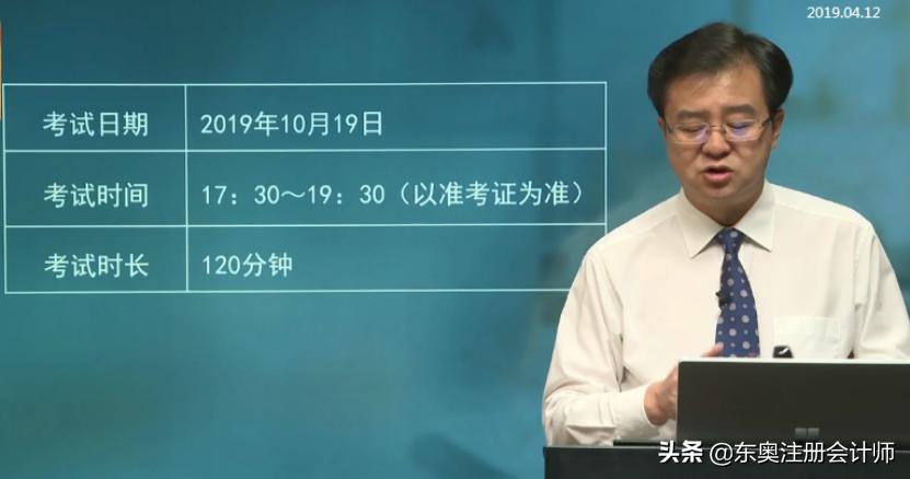 注会经济法视频讲解合集,2020年注会经济法串讲班郭守杰