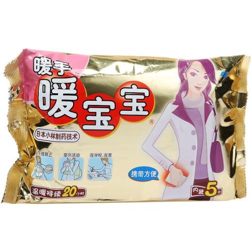 暖宝宝里到底装的是什么水,暖宝宝里面是什么材料