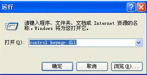 xp系统访问win7无权限怎么办,xp系统访问不了win10共享文件夹