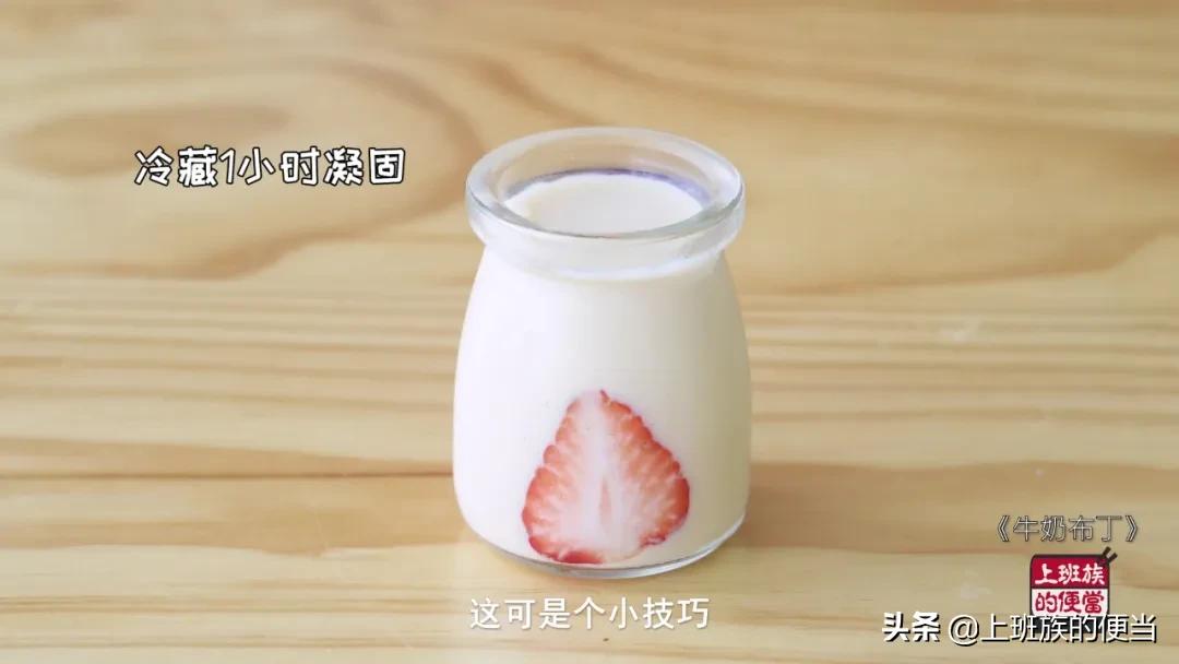 不用烤箱和蒸锅，把握好这个比例，滑溜溜的布丁随便吃