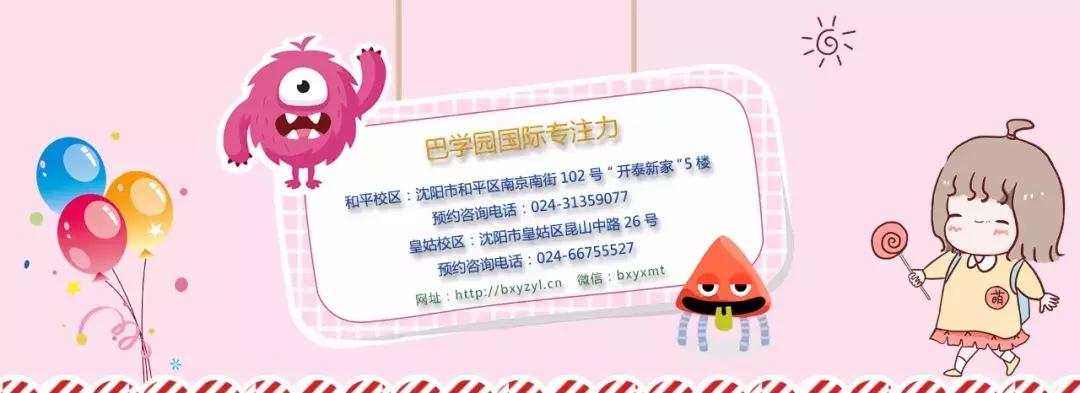 注意力不集中、鞋子穿反、喊他没反应？原来是孩子这里出了问题