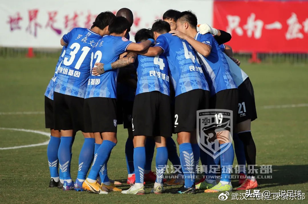 足协杯2024回放泰山对阵重庆,重庆足协杯第4轮对阵