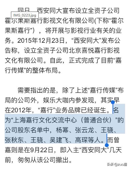 张云龙傲娇与偏见名场面,张云龙怼人合集微博