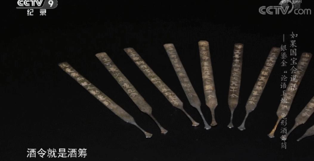 老祖宗这些高难度酒桌游戏,古人酒桌游戏