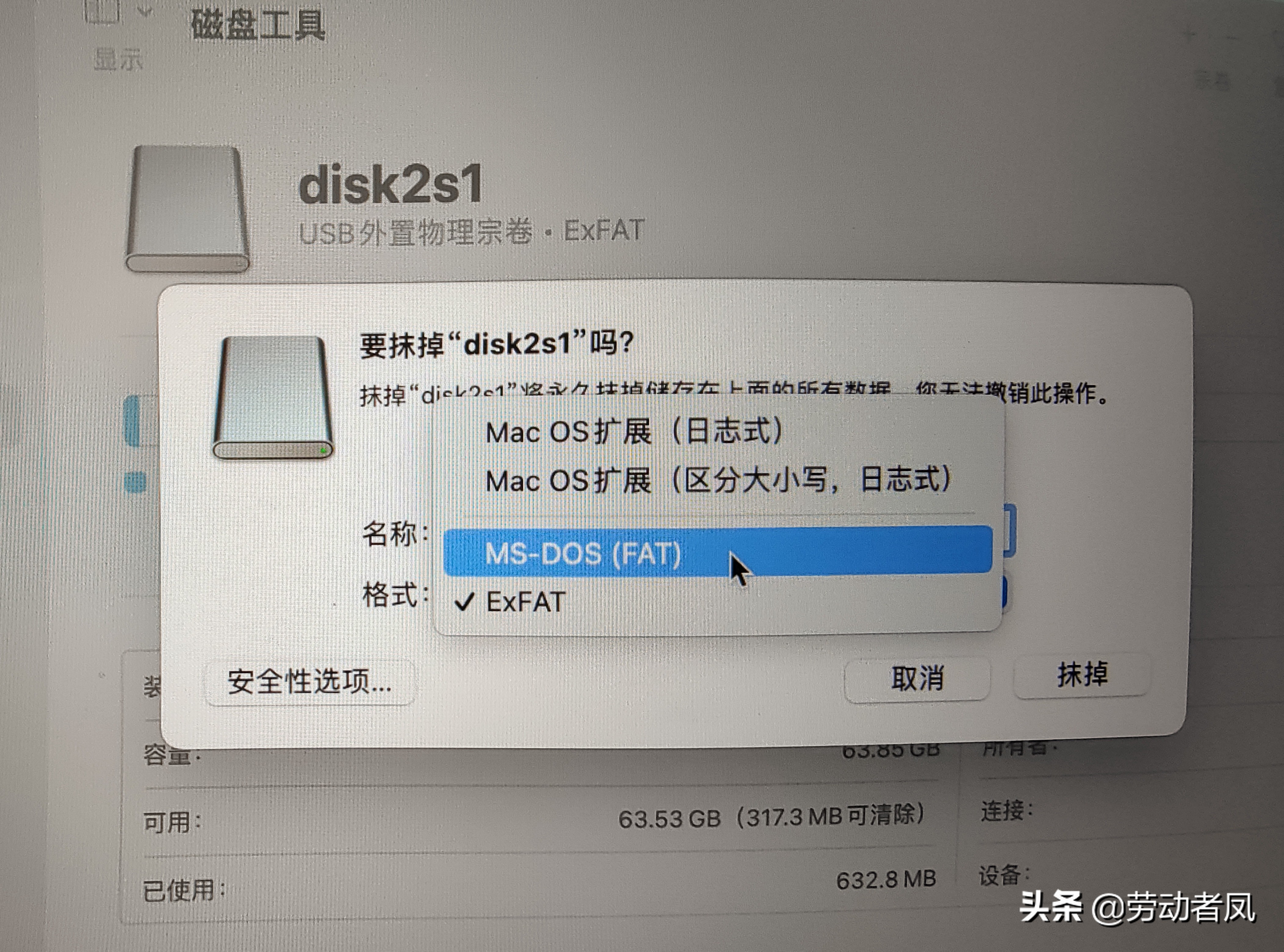 唐DM-i用车小技巧，大容量内存卡格式化为FAT32格式方法介绍