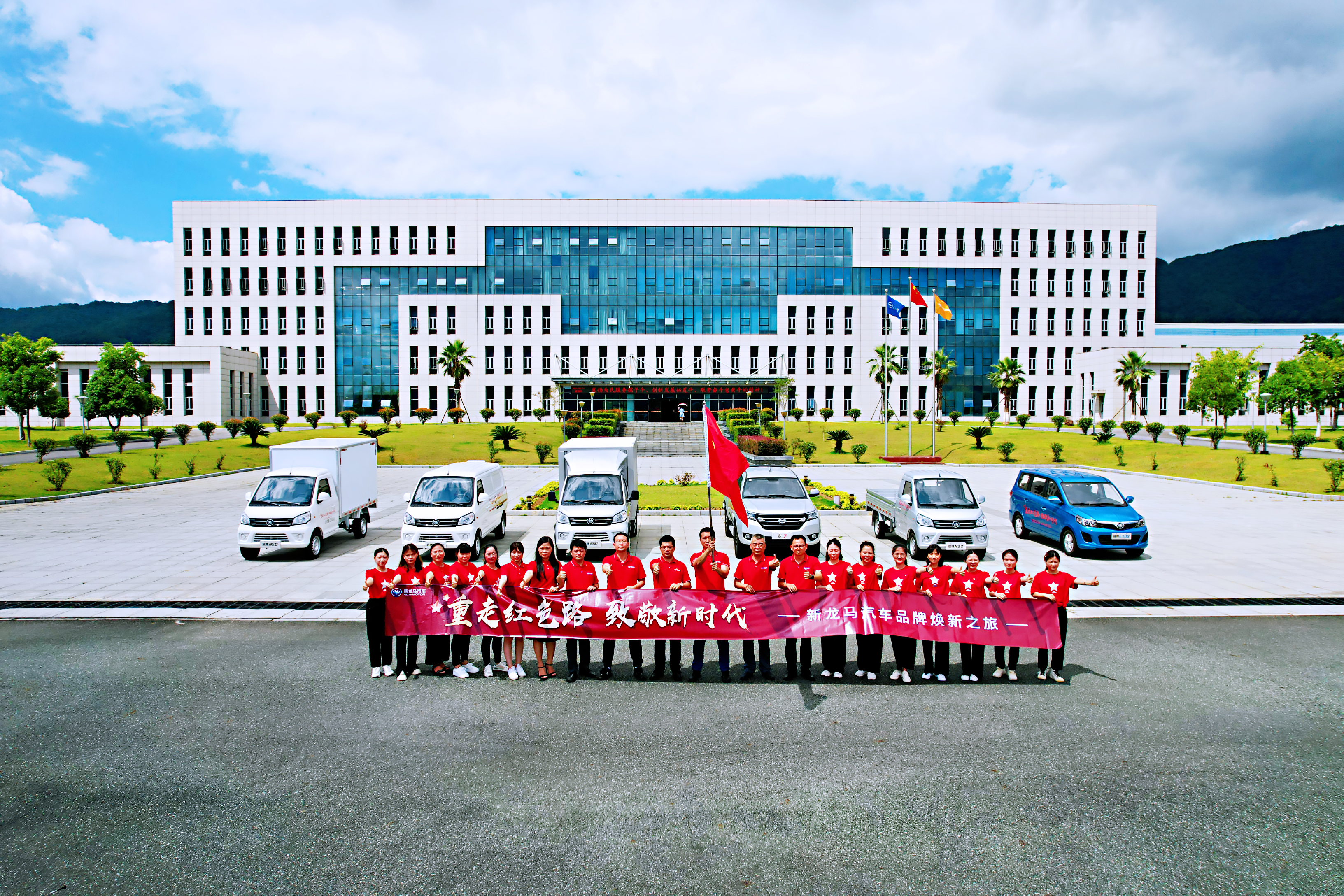 致敬新长征路上,致敬来时路逐梦新征程