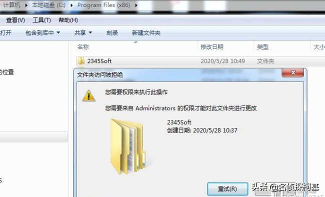 2345安全中心主动防御怎么关闭,2345安全卫士永久删除办法