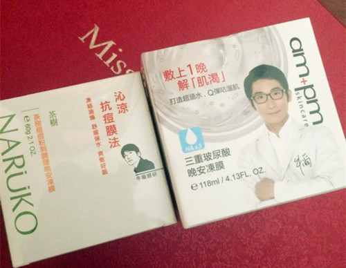 台湾化妆品购物必买清单大全,台湾十大必买化妆品