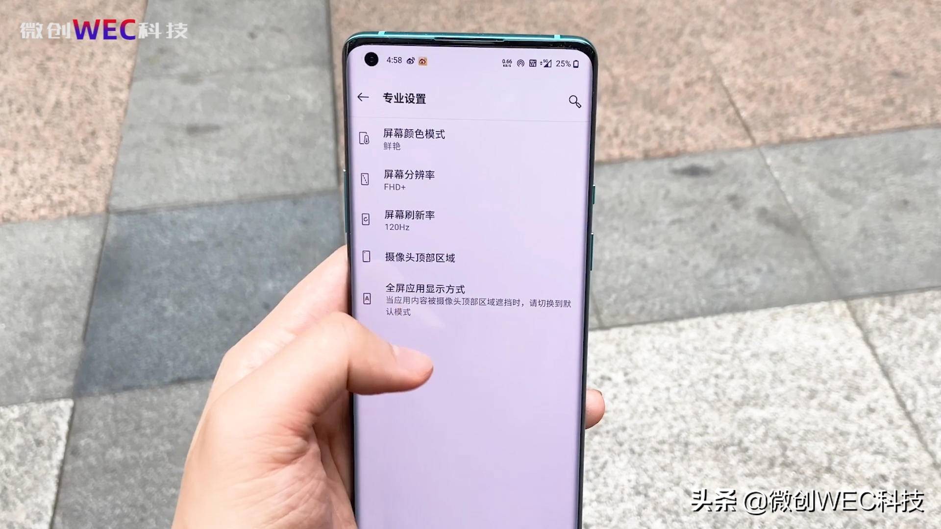 一加8pro和findx2pro,一加8pro深度评测大揭秘