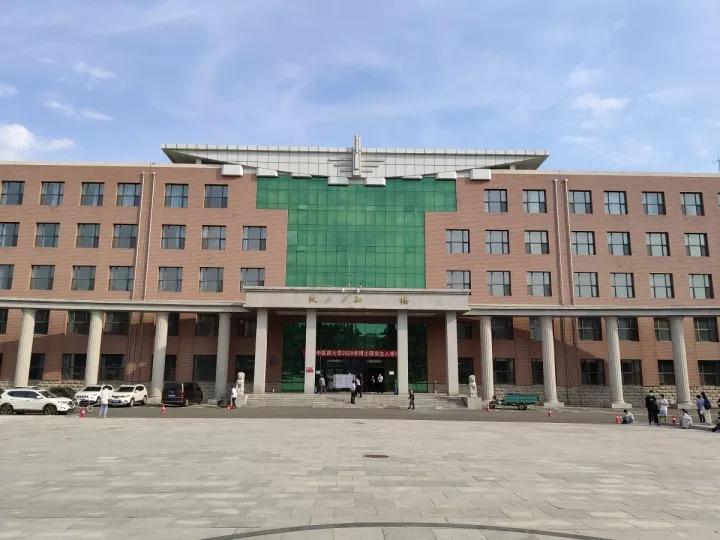 吉林省高校(二十一)长春中医药大学