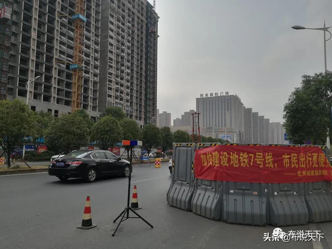 长沙9年制一贯制学校房价,长沙九年制学校