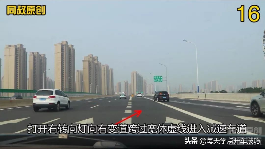 高架桥平面多方向路口，左右交叉变道防刮蹭技巧，新老司机值得看